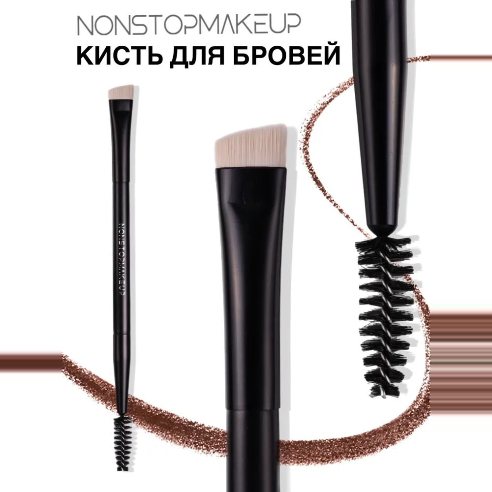 Кисть для бровей Perfect Arch — фото 2