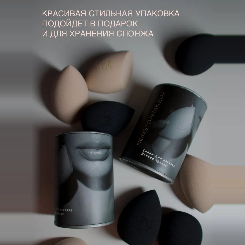 Спонж для макияжа скошенный, бежевый — фото 3